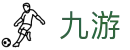 九游娱乐官网-在线体育游戏娱乐平台-9YOU